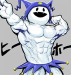  atlus ayukisa jack_frost lowres megami_tensei muscle pose solo what 