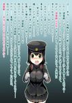  akitsu_maru_(kantai_collection) black_hair blush breasts gloves green_eyes hat kantai_collection large_breasts looking_at_viewer military military_uniform open_mouth peaked_cap remodel_(kantai_collection) rho801 short_hair skirt solo translation_request uniform wall_of_text white_gloves 