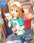  artist_request backwards_hat balloon baseball_cap black_eyes bracelet brown_hair bubble_tea candy card_(medium) character_name cup denim diamond_(symbol) eating food food_on_face hair_through_headwear hamburger hat idolmaster idolmaster_cinderella_girls jewelry looking_at_viewer official_art shorts solo tomboy walking yuuki_haru 