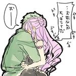  1boy 1girl bat_(symbol) blush green_hair hug long_hair magu_(syakedayo) one_piece perona pink_hair roronoa_zoro rough tattoo translation_request 