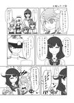 6+girls ^_^ admiral_(kantai_collection) ahoge bangs blunt_bangs chibi closed_eyes comic greyscale hair_flaps hat i-168_(kantai_collection) i-19_(kantai_collection) i-401_(kantai_collection) i-58_(kantai_collection) i-8_(kantai_collection) kantai_collection kappougi kuma_(kantai_collection) long_hair low_twintails magatama military military_hat military_uniform monochrome multiple_girls naval_uniform neckerchief on_head peaked_cap petting pleated_skirt ponytail sailor_collar school_swimsuit short_hair skirt smile sweatdrop swimsuit swimsuit_under_clothes taigei_(kantai_collection) tears translation_request tri_tails twintails uniform urushi wavy_mouth 