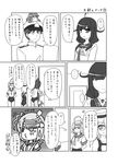  6+girls admiral_(kantai_collection) ahoge bangs blunt_bangs chibi comic greyscale hair_flaps hat i-168_(kantai_collection) i-19_(kantai_collection) i-401_(kantai_collection) i-58_(kantai_collection) i-8_(kantai_collection) kantai_collection kappougi kuma_(kantai_collection) long_hair low_twintails magatama military military_hat military_uniform monochrome multiple_girls naval_uniform neckerchief on_head peaked_cap pleated_skirt ponytail sailor_collar school_swimsuit short_hair skirt sweatdrop swimsuit swimsuit_under_clothes taigei_(kantai_collection) tears translation_request twintails uniform urushi 
