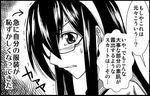  benett blush comic glasses greyscale hairband kantai_collection long_hair monochrome ooyodo_(kantai_collection) school_uniform serafuku sidelocks solo tearing_up translated upper_body 