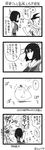  4koma admiral_(kantai_collection) blue_eyes cat comic elbow_gloves flying_sweatdrops gloves greyscale hair_ornament hat highres hyuga_zen kantai_collection long_hair maya_(kantai_collection) monochrome motion_lines multiple_girls peaked_cap school_uniform shimakaze_(kantai_collection) short_hair spot_color thighhighs translated twitter_username 