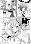  3girls ^_^ admiral_(kantai_collection) bad_id bad_pixiv_id bare_shoulders blush closed_eyes cosplay greyscale haguro_(kantai_collection) hair_ornament hair_ribbon highres jun'you_(kantai_collection) kantai_collection kongou_(kantai_collection) long_hair miniskirt monochrome multiple_girls neckerchief open_mouth ribbon sakurada_mei shimakaze_(kantai_collection) shimakaze_(kantai_collection)_(cosplay) short_hair skirt smile translation_request 