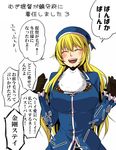  admiral_(kantai_collection) atago_(kantai_collection) blonde_hair breasts cat comic hat hyuga_zen kantai_collection large_breasts long_hair pan-pa-ka-paaan! peaked_cap sitting sitting_on_breasts sitting_on_person translated 