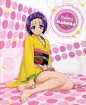  artist_request barefoot blush feet full_body hair_ornament hairclip japanese_clothes kimono no_shoes purple_eyes purple_hair sairenji_haruna short_hair sitting solo to_love-ru toenails toes yellow_kimono yukata 