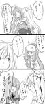  blood comic fujiwara_no_mokou greyscale hiroya_juuren hong_meiling monochrome multiple_girls patchouli_knowledge touhou translation_request 