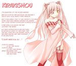  bare_shoulders eyepatch hard_translated kirakishou nu_(plastic_eraser) pink_hair rozen_maiden solo thighhighs translated 