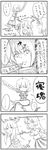  4koma comic greyscale highres hiroya_juuren horn hoshiguma_yuugi ibuki_suika mizuhashi_parsee monochrome multiple_girls touhou translation_request 