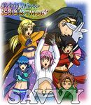  5boys bishoujo_senshi_sailor_moon black_hair blonde_hair blue_hair fanart genderswap long_hair mask midriff parody pink_hair tuxedo_kamen_(cosplay) what 