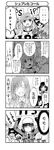  artist_request comic greyscale haramura_nodoka kazekoshi_school_uniform kiyosumi_school_uniform miyanaga_saki monochrome multiple_girls saki school_uniform serafuku touyoko_momoko translation_request tsuruga_school_uniform 