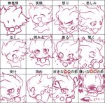  chart expressions gen_2_pokemon heart kuji_(kuzy) misdreavus monochrome no_humans pokemon pokemon_(creature) translation_request 