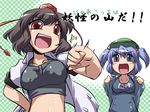  :d blue_eyes blue_hair blush breasts brown_hair hair_bobbles hair_ornament hat kawashiro_nitori large_breasts midriff multiple_girls one-piece_swimsuit open_mouth red_eyes school_swimsuit shameimaru_aya short_hair smile sports_bra swimsuit swimsuit_under_clothes tokin_hat touhou translated twintails two_side_up yoshi_tama 
