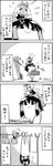  4koma :d ^_^ bow bucket carrying closed_eyes comic commentary drying drying_clothes greyscale hair_bow hair_ribbon hair_tubes hakurei_reimu hanging highres laundry laundry_basket laundry_pole medicine_melancholy monochrome on_head open_mouth person_on_head ribbon smile tani_takeshi touhou translated yukkuri_shiteitte_ne |_| 