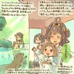  age_difference ahoge aquarium baby bare_shoulders black_hair brown_hair colored_pencil_(medium) dated detached_sleeves double_bun glasses hairband haruna_(kantai_collection) headgear hiei_(kantai_collection) japanese_clothes kantai_collection kirisawa_juuzou kirishima_(kantai_collection) kongou_(kantai_collection) long_hair multiple_girls nontraditional_miko numbered otter short_hair traditional_media translation_request twitter_username younger 