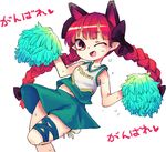  ;d alternate_costume animal_ears blush bow braid cat_ears cheerleader extra_ears ganbare_ganbare_(itou_life) hair_bow kaenbyou_rin long_hair making_of navel one_eye_closed open_mouth pointy_ears pom_poms red_eyes red_hair ribbon simple_background skirt smile solo sweat thigh_ribbon touhou translation_request twin_braids twintails white_background yunuki_uta 
