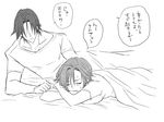  1girl :&gt; comic eroe genderswap genderswap_(mtf) greyscale hasumi_souji_(eroe) igarashi_kyou_(eroe) lying monochrome on_bed on_stomach original short_hair translated 