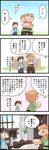  1girl 4koma alex? comic highres minecraft steve? translation_request yasumono 