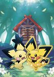  ambiguous_gender bushes duo flower forest hi_res low_res nintendo one_eye_closed open_mouth pichu pok&eacute;mon shiny shrine sparkles spiky-eared_pichu tree unknown_artist video_games wood 