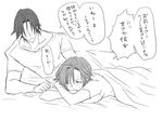  1girl comic eroe genderswap genderswap_(mtf) greyscale hasumi_souji_(eroe) igarashi_kyou_(eroe) lying monochrome on_bed on_stomach original short_hair translated 