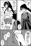  2girls benett comic glasses greyscale hairband houshou_(kantai_collection) kantai_collection long_hair monochrome multiple_girls neckerchief ooyodo_(kantai_collection) open_mouth ponytail skirt smile thighhighs translated 