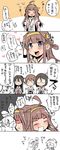  4koma ahoge brown_hair comic detached_sleeves double_bun drooling female_pervert hairband haruna_(kantai_collection) heart heart-shaped_pupils hiei_(kantai_collection) highres japanese_clothes kantai_collection kirishima_(kantai_collection) kona_sleipnir kongou_(kantai_collection) long_hair multiple_girls nontraditional_miko pervert symbol-shaped_pupils translated 