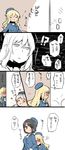  4koma atago_(kantai_collection) blonde_hair breasts clothes_writing comic drooling kantai_collection kona_sleipnir large_breasts long_hair military military_uniform multiple_girls pan-pa-ka-paaan! takao_(kantai_collection) translated uniform z1_leberecht_maass_(kantai_collection) 