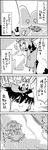  2girls 4koma :d afloat bow comic commentary drooling drying drying_clothes greyscale hair_bobbles hair_bow hair_ornament hair_ribbon hair_tubes hakurei_reimu hanging hat highres kawashiro_nitori laundry laundry_pole medicine_melancholy monochrome multiple_girls on_head open_mouth person_on_head pointing pointing_at_viewer ribbon river shirt smile sparkle sweat t-shirt tani_takeshi touhou translated two_side_up upside-down v-shaped_eyebrows yukkuri_shiteitte_ne 
