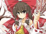  ascot bow commentary_request detached_sleeves goma_(gomasamune) hair_bow hair_ribbon hair_tubes hakurei_reimu holding looking_at_viewer ofuda ribbon ribbon-trimmed_sleeves ribbon_trim smile solo touhou translation_request tree_branch 