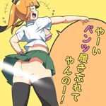  1girl ass black_legwear black_thighhighs bra breasts censored crab_club eyes_closed female from_behind irony kani_club laughing long_hair medium_breasts miniskirt no_panties open_mouth orange_hair original pink_bra ponytail school_uniform shirt skirt solo standing sunburst thighhighs translated underwear 