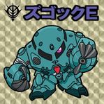  chibi gundam gundam_0080 lowres mecha sd_gundam z&#039;gok z&#039;gok-e z'gok z'gok-e 