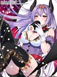  bad_id bad_pixiv_id black_legwear breasts brown_eyes cleavage demon_horns demon_tail demon_wings eating food gloves hen-shin-shou-jo_metamol_maiden holding horns large_breasts long_hair makizushi official_art purple_hair simple_background solo sushi tail thighhighs tiara very_long_hair white_background white_gloves wings yuuhi_homare 