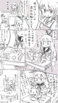  akagi_(kantai_collection) bad_id bad_pixiv_id bangs candy comic commentary_request eating elbow_gloves food gloves hairband headband headgear highres japanese_clothes kantai_collection lollipop long_hair monochrome multiple_girls muneate rensouhou-chan school_uniform serafuku shimakaze_(kantai_collection) short_hair snack translation_request turret yuasan yukikaze_(kantai_collection) 