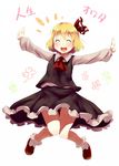  \(^o^)/ ascot blonde_hair blush bow calpish hair_bow open_mouth outstretched_arms rumia smile solo touhou 