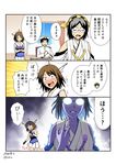  2girls 3koma admiral_(kantai_collection) bare_shoulders blue_eyes brown_hair comic crossed_arms crying crying_with_eyes_open detached_sleeves flying_sweatdrops glasses hair_ornament hairband highres imada_hidehito japanese_clothes kantai_collection kirishima_(kantai_collection) long_hair maya_(kantai_collection) multiple_girls opaque_glasses school_uniform short_hair signature tears translated twitter_username 