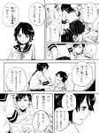  1girl admiral_(kantai_collection) anchor_symbol book comic deco_(geigeki_honey) desk greyscale hand_on_another's_cheek hand_on_another's_face highres kantai_collection kneehighs military military_uniform miyuki_(kantai_collection) monochrome naval_uniform neckerchief partially_translated pleated_skirt sailor_collar school_uniform serafuku short_hair skirt smile translation_request uniform 