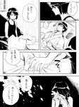  1girl admiral_(kantai_collection) camisole comic deco_(geigeki_honey) dog_tags greyscale highres holding_hands japanese_clothes kantai_collection kimono miyuki_(kantai_collection) monochrome sleeping sweat tank_top translated yukata 