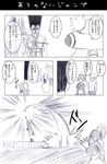  2girls biscuit_krueger comic elena_(hunter_x_hunter) gon-san gon_freecss greyscale hunter_x_hunter killua_zoldyck monochrome multiple_boys multiple_girls translated watarui 