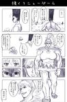  2boys biscuit_krueger check_translation comic gon-san gon_freecss greyscale hunter_x_hunter killua_zoldyck monochrome multiple_boys translation_request watarui 