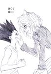  1girl comic commentary_request gon_freecss greyscale hunter_x_hunter monochrome neferpitou translated watarui 