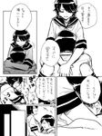  1girl admiral_(kantai_collection) comic deco_(geigeki_honey) greyscale grin highres kantai_collection kneehighs laughing military military_uniform miyuki_(kantai_collection) monochrome naval_uniform neckerchief sailor_collar school_uniform serafuku short_hair smile translated uniform 