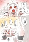 :o ahoge all_fours blush_stickers breasts comic commentary detached_sleeves go_back! horns kantai_collection kneeling large_breasts long_hair mittens multiple_girls northern_ocean_hime open_mouth orange_eyes pale_skin partially_translated seaport_hime shinkaisei-kan sweatdrop translation_request v-shaped_eyebrows white_hair yaosera 