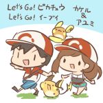  2018 alolan_raichu clothed clothing feral footwear group hat human japanese_text let&#039;s_go_eevee_trainer let&#039;s_go_pikachu_trainer low_res mammal nintendo open_mouth open_smile pok&eacute;mon pok&eacute;mon:_let&#039;s_go pok&eacute;mon_(species) raichu rairai-no26-chu regional_variant shoes smile text translation_request video_games 