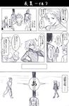  comic gon-san gon_freecss greyscale hisoka_(hunter_x_hunter) hunter_x_hunter killua_zoldyck menthuthuyoupi monochrome multiple_boys multiple_girls neferpitou shaiapouf translated watarui 