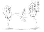  bean_bag_chair cat comic greyscale hyuga_zen kantai_collection monochrome no_humans translated white_background 