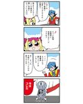  1girl 4koma :3 agent_legend bkub bow cloud comic eyewear_on_head hair_bow hair_over_one_eye hair_ribbon heterochromia marimony_manumonica mission_impossible_(bkub) ribbon robot shoumetsu-kun simple_background sky sunglasses translated twintails two-tone_background 