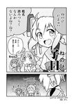  &gt;_&lt; 3girls abukuma_(kantai_collection) closed_eyes comic dated greyscale highres izumi_masashi kantai_collection kinu_(kantai_collection) long_hair looking_at_viewer monochrome multiple_girls nenohi_(kantai_collection) school_uniform serafuku short_hair translated twintails twitter_username 