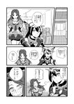  black_hair chikuma_(kantai_collection) comic gloves greyscale headgear highres jintsuu_(kantai_collection) kantai_collection long_hair monochrome multiple_girls nagato_(kantai_collection) samidare_(kantai_collection) shousetsu tone_(kantai_collection) translation_request 