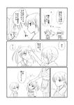  &gt;_&lt; age_difference anger_vein bullying closed_eyes comic greyscale hair_pull hand_on_another's_head highres japanese_clothes kaga_(kantai_collection) kantai_collection kotatsu_(dearbit) long_hair monochrome multiple_girls muneate pleated_skirt side_ponytail skirt thighhighs translated twintails younger zettai_ryouiki zuikaku_(kantai_collection) 